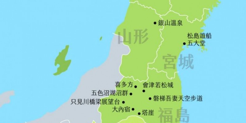 東北奧入瀨溪賞楓九日