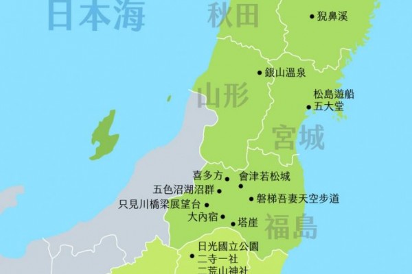 東北奧入瀨溪賞楓九日